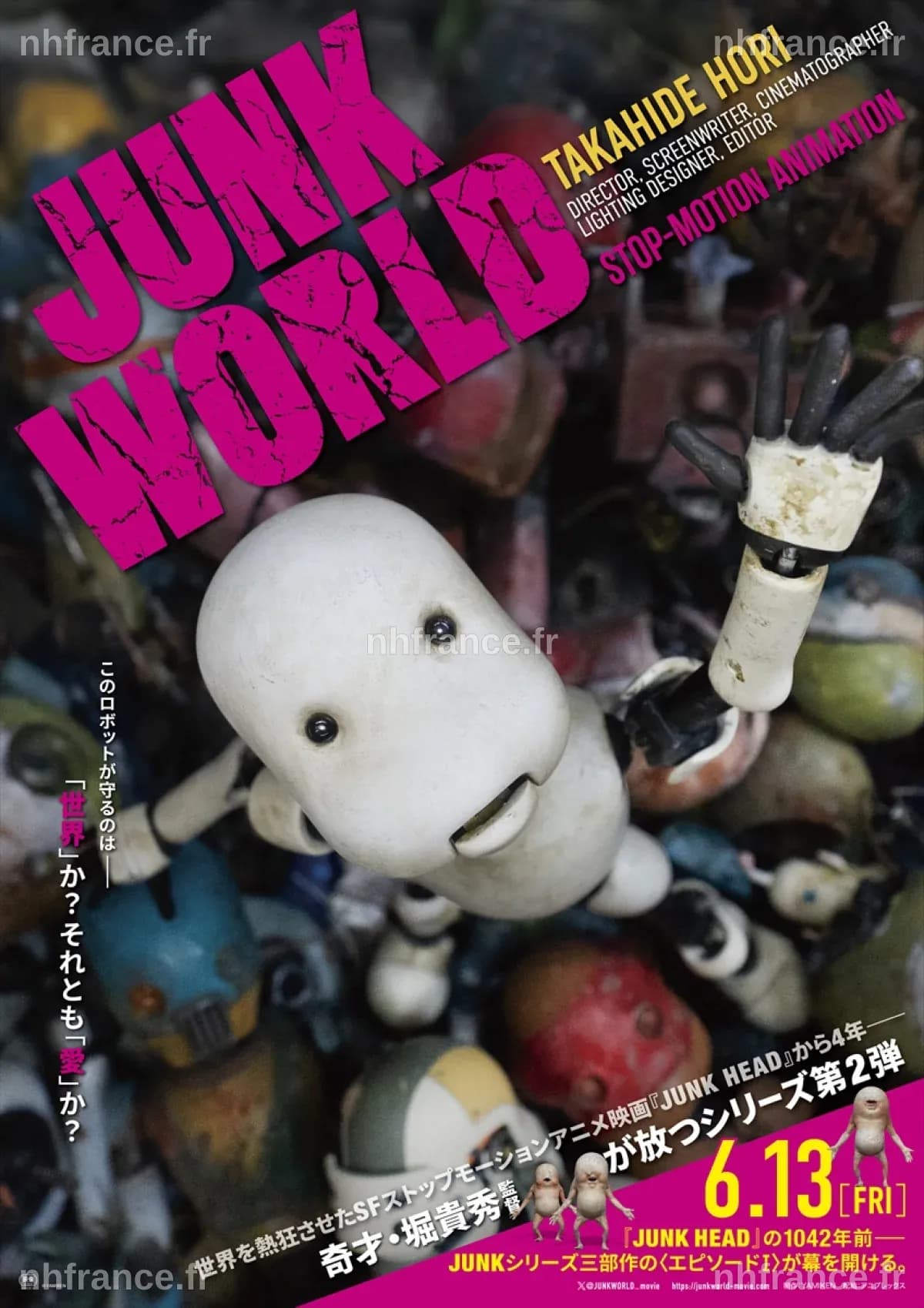 Junk World : critique stop (é)motion - Ecran Large